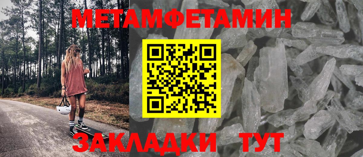 АМФ 97% Шахты