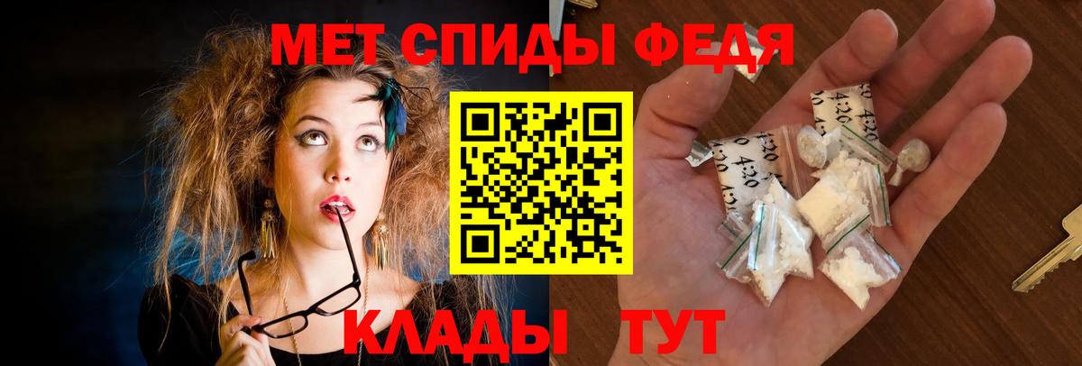 Amphetamine  Шахты  Амфетамин 97% 