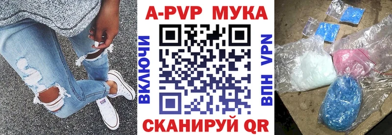 закладки  гидра зеркало  Alpha PVP Соль  Шахты 