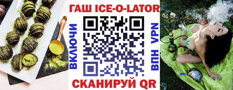 Еда ТГК марихуана Шахты