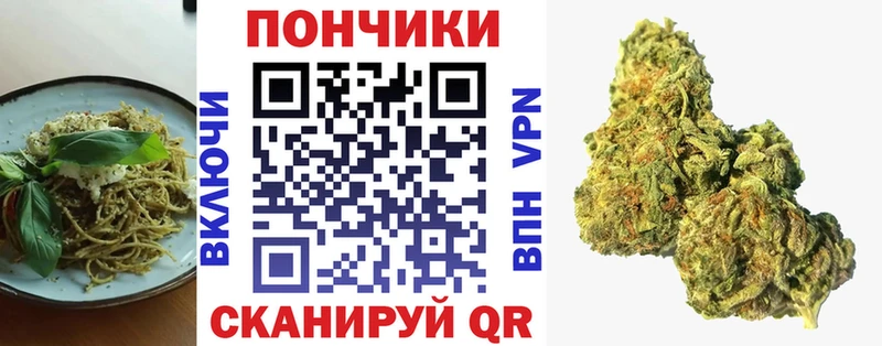 кракен ссылки  магазин продажи   Шахты  Еда ТГК марихуана 