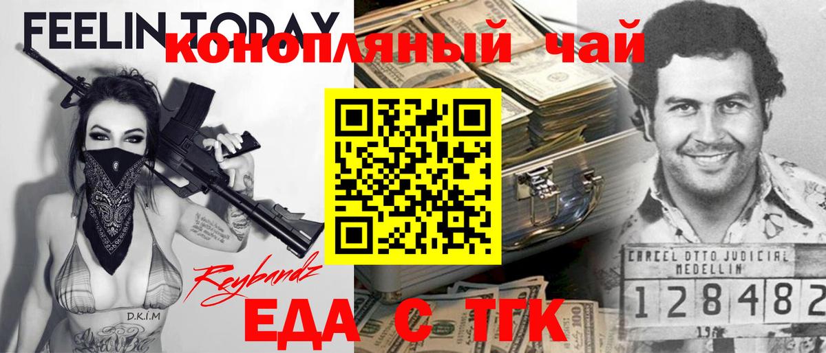 Печенье с ТГК марихуана  Шахты 