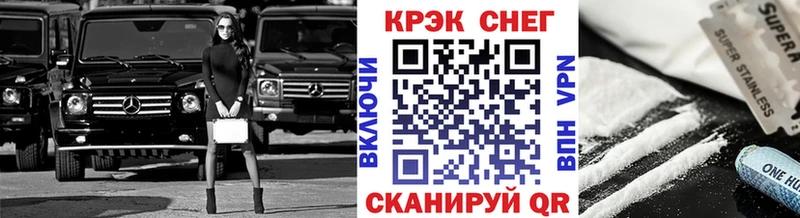 цены наркотик  Шахты  Кокаин Перу 