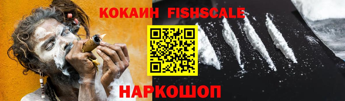 COCAIN Боливия  Cocaine 99%  Шахты 