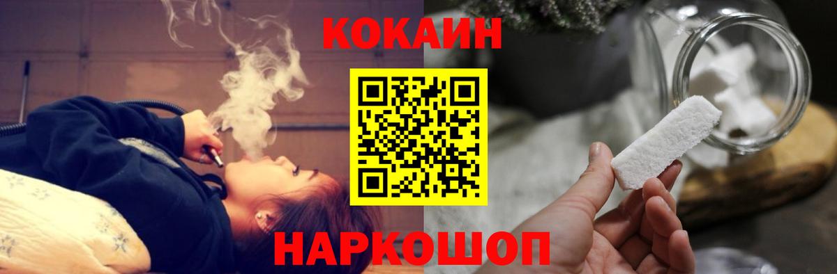 Шахты  ГАШ  КОКАИН  Бошки Шишки  Вход с VPN  МЕФ кристаллы  Гашиш 