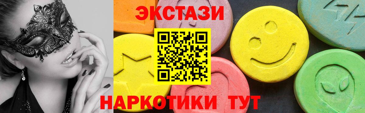 Ecstasy бентли Шахты