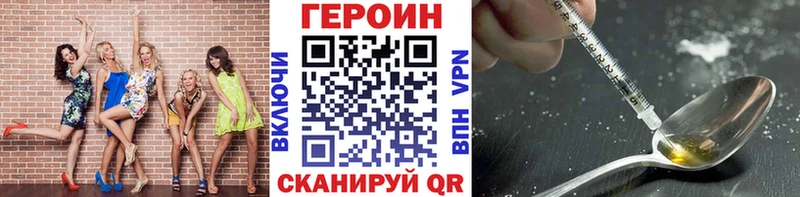 ГЕРОИН гречка  Шахты 