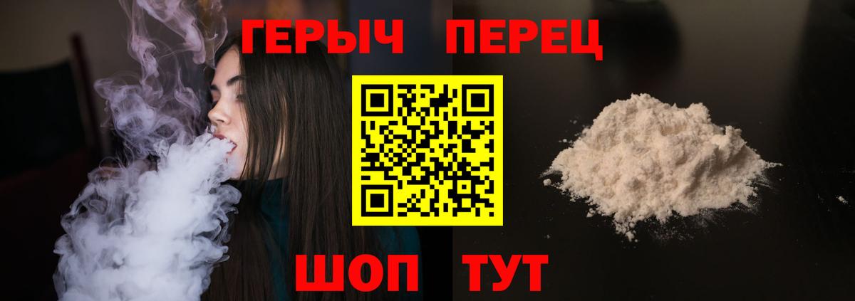 Героин белый  Героин  Шахты 