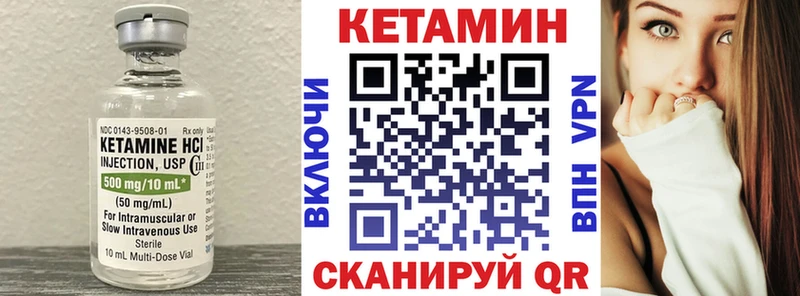 Кетамин ketamine  OMG ссылки  мориарти официальный сайт  Шахты 