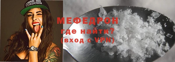 меф Абинск