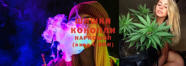 бутират Абдулино