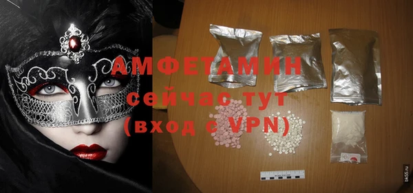 ALPHA-PVP Абаза