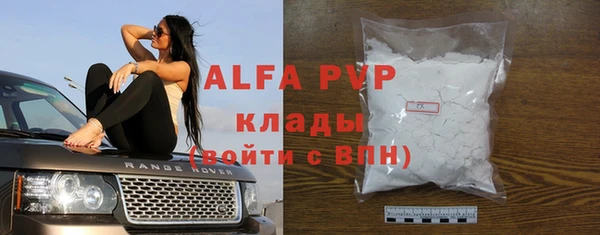 бутират Абдулино