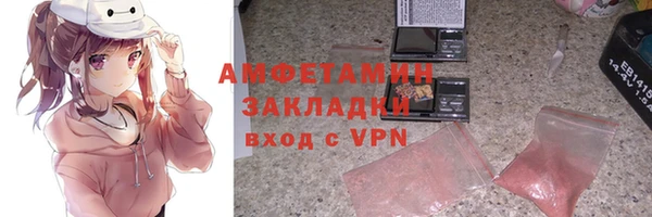 ALPHA-PVP Абаза
