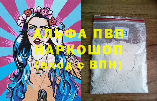 меф Абинск