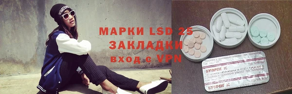 ALPHA-PVP Абаза