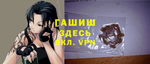 меф Абинск