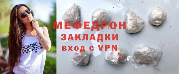ALPHA-PVP Абаза