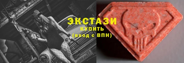 бутират Абдулино