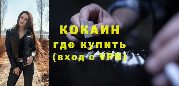 ALPHA-PVP Абаза