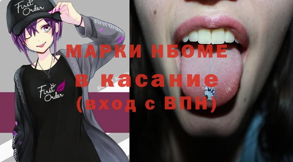 ALPHA-PVP Абаза