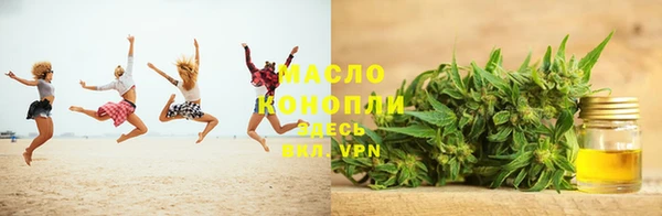 бутират Абдулино
