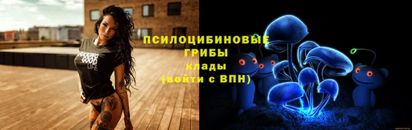 бутират Абдулино