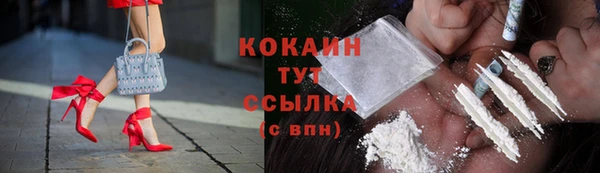бутират Абдулино