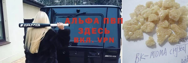 меф Абинск