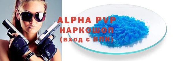 бутират Абдулино