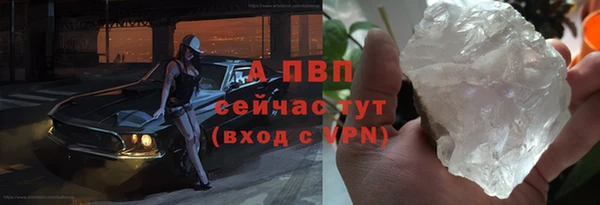 ALPHA-PVP Абаза