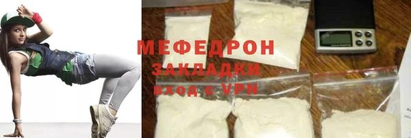 меф Абинск