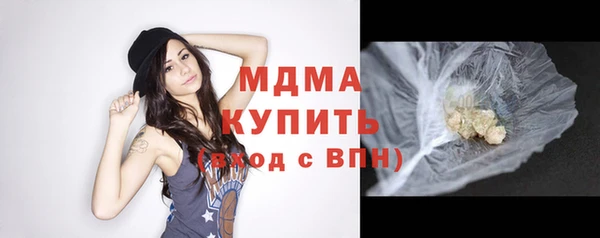 меф Абинск