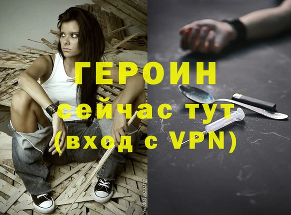 бутират Абдулино