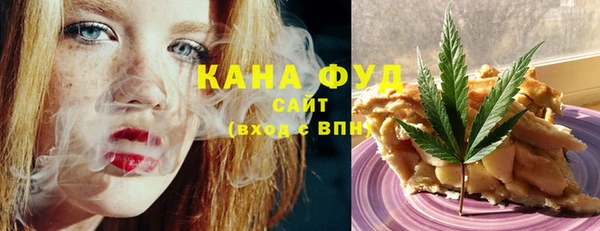 бутират Абдулино