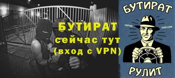ALPHA-PVP Абаза