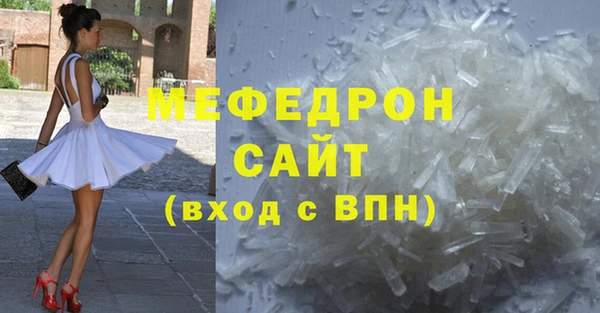 меф Абинск