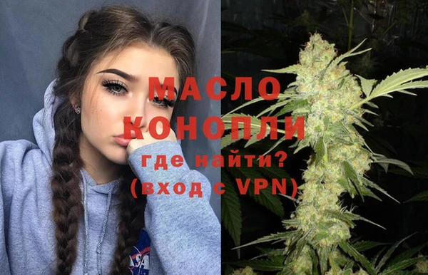 бутират Абдулино