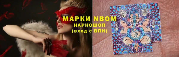 бутират Абдулино