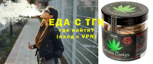 бутират Абдулино