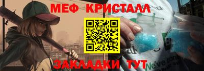 мескалин Можга