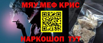 прущие грибы Абинск