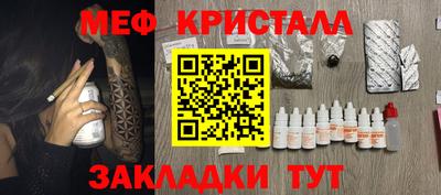 mdma Можайск