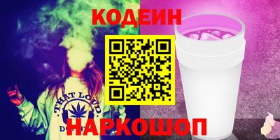 прущие грибы Абакан