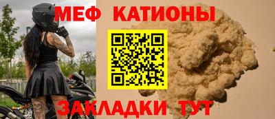 mdma Можайск