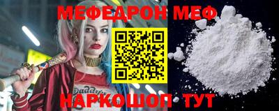 прущие грибы Моздок