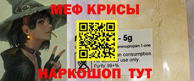 mdma Можайск