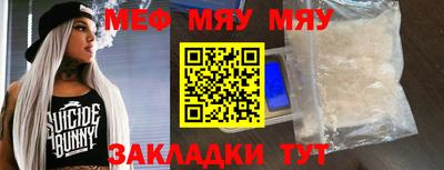 mdma Можайск