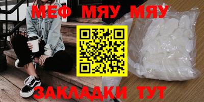 mdma Можайск