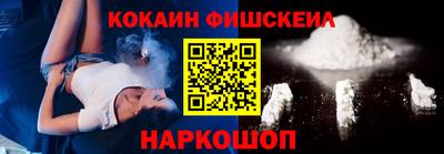 мескалин Можга